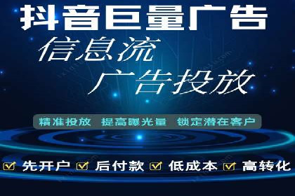 案例解读：信息流广告投放效果提升策略