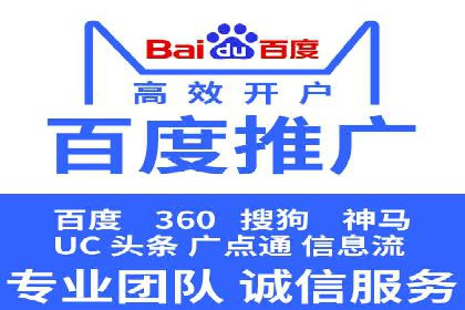 SEM代运营公司案例：行业应用解析