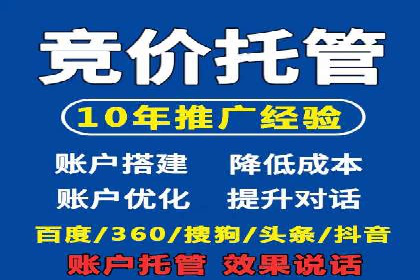 案例分析：SEM竞价员优化广告投放