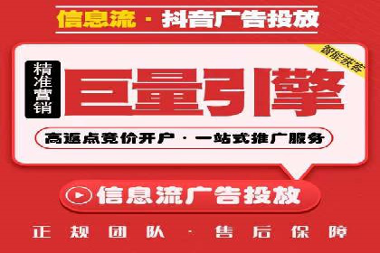 sem竞价开户全流程详解——以某电商平台为例